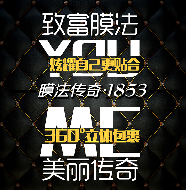 微商用海报（图ZMzMzMDM2NjA=） - 海报 - 站酷设计师海勒斯原创素材 - 站酷ZCOOL
