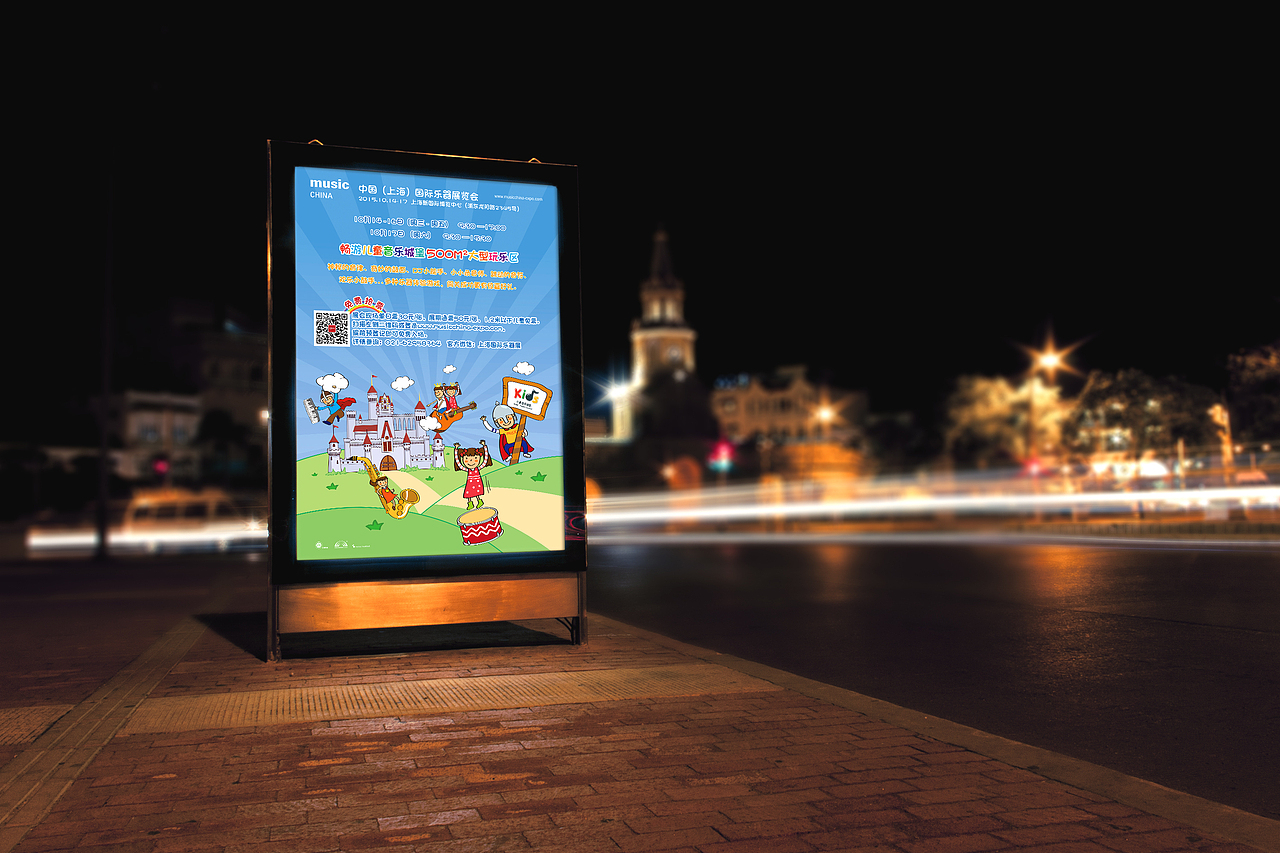 2016年户外灯箱海报设计集锦(一)