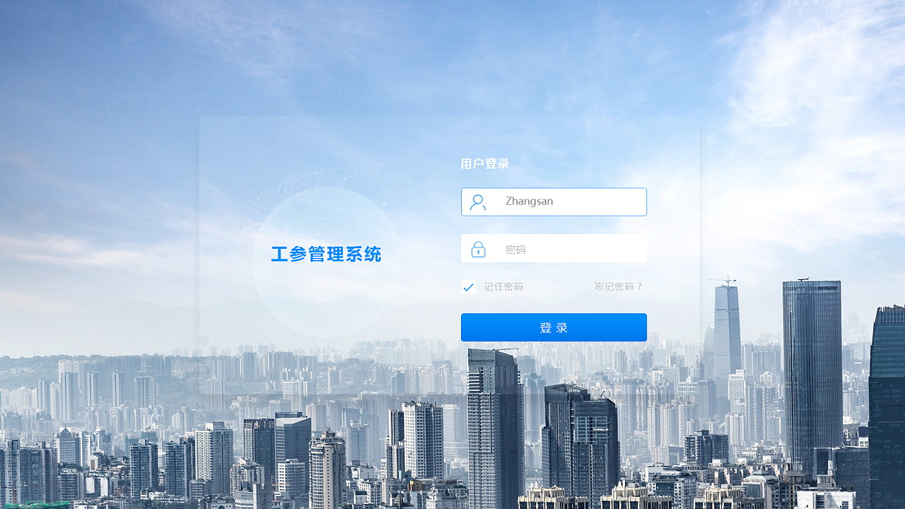 网页登录页面|ui|软件界面|z22677648 - 原创作品 - 站酷 (zcool)