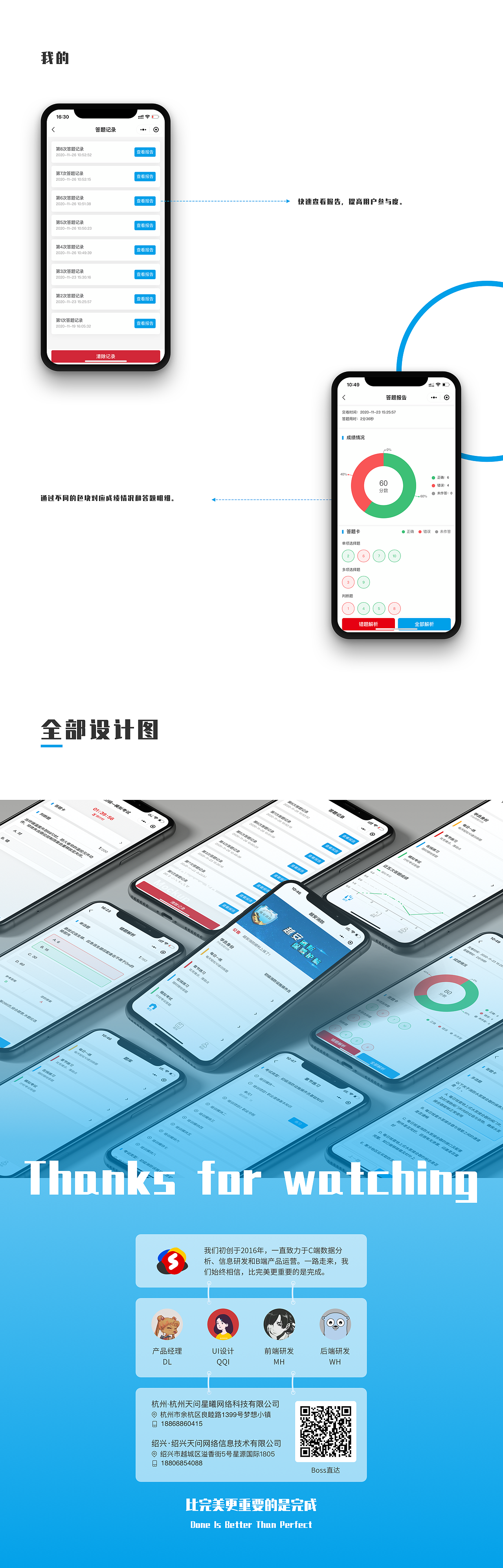 职业技能考试APP（图ZMjQxMzU2NzY4） - APP界面 - 站酷设计师Skywen官方号原创素材 - 站酷ZCOOL