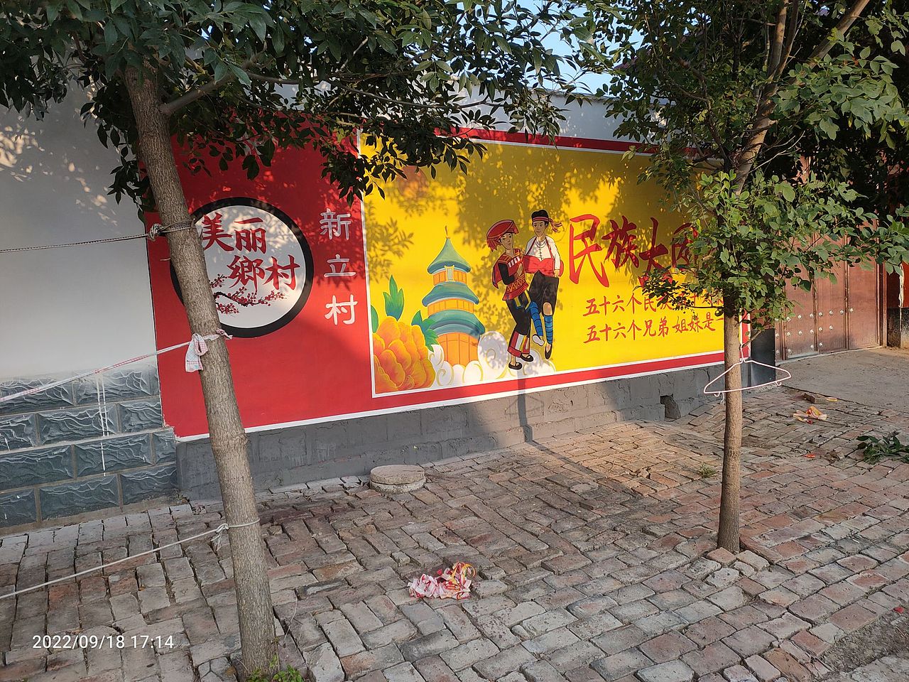 临沂手绘（图ZMzI2ODczMDU2） - 绘画 - 站酷设计师临沂手绘原创素材 - 站酷ZCOOL