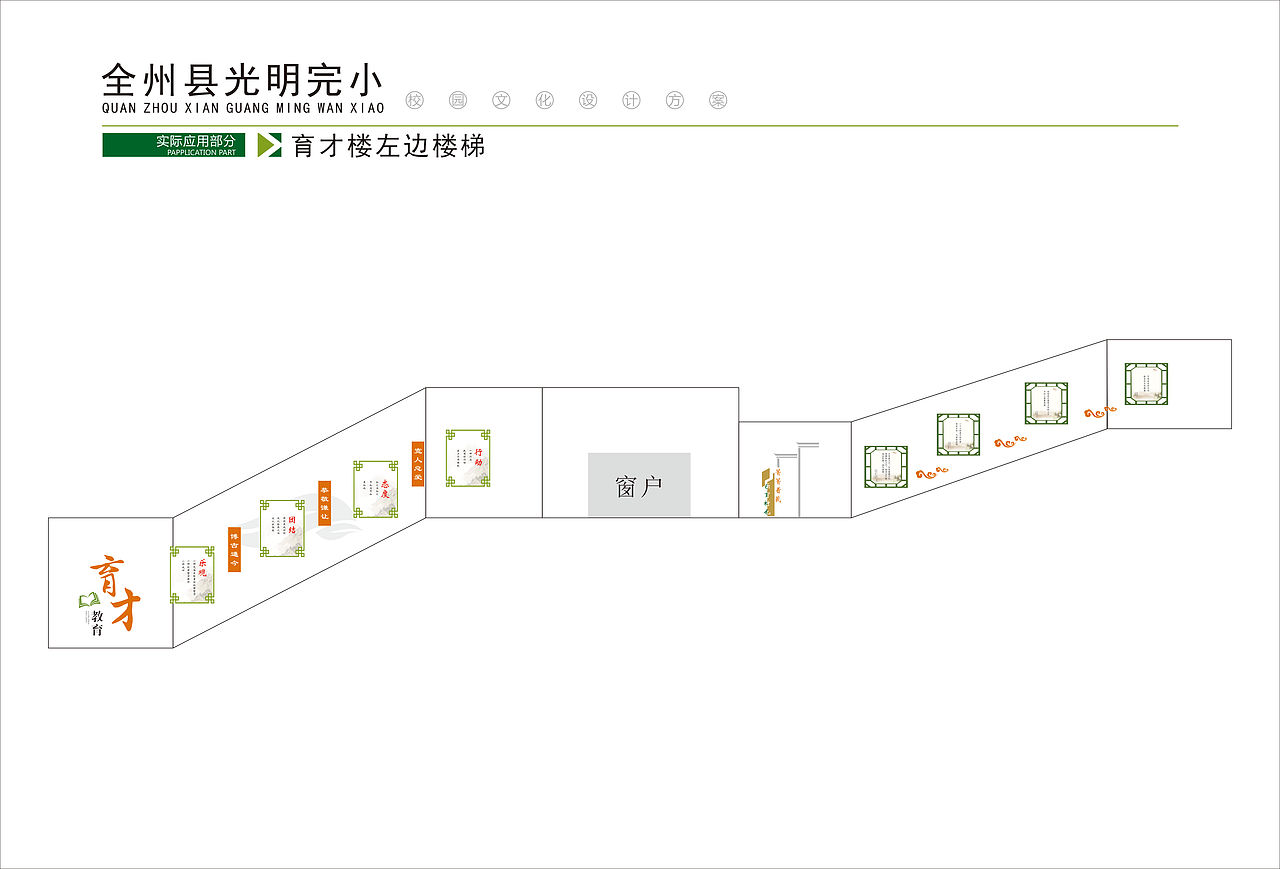 校园文化8（图ZMTM2Mjc2NTQ0） - 其他平面 - 站酷设计师年代回忆原创素材 - 站酷ZCOOL