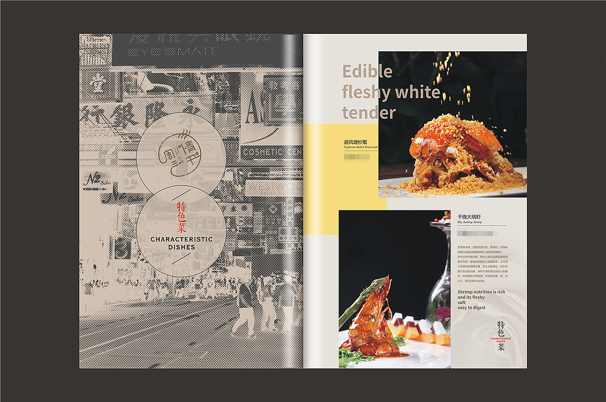饭店菜谱设计制作,餐厅菜单设计,成都专业菜谱制作公司（图ZMjEyNTg0MDc2） - 书籍/画册 - 站酷设计师捷达菜谱品牌设计原创素材 - 站酷ZCOOL