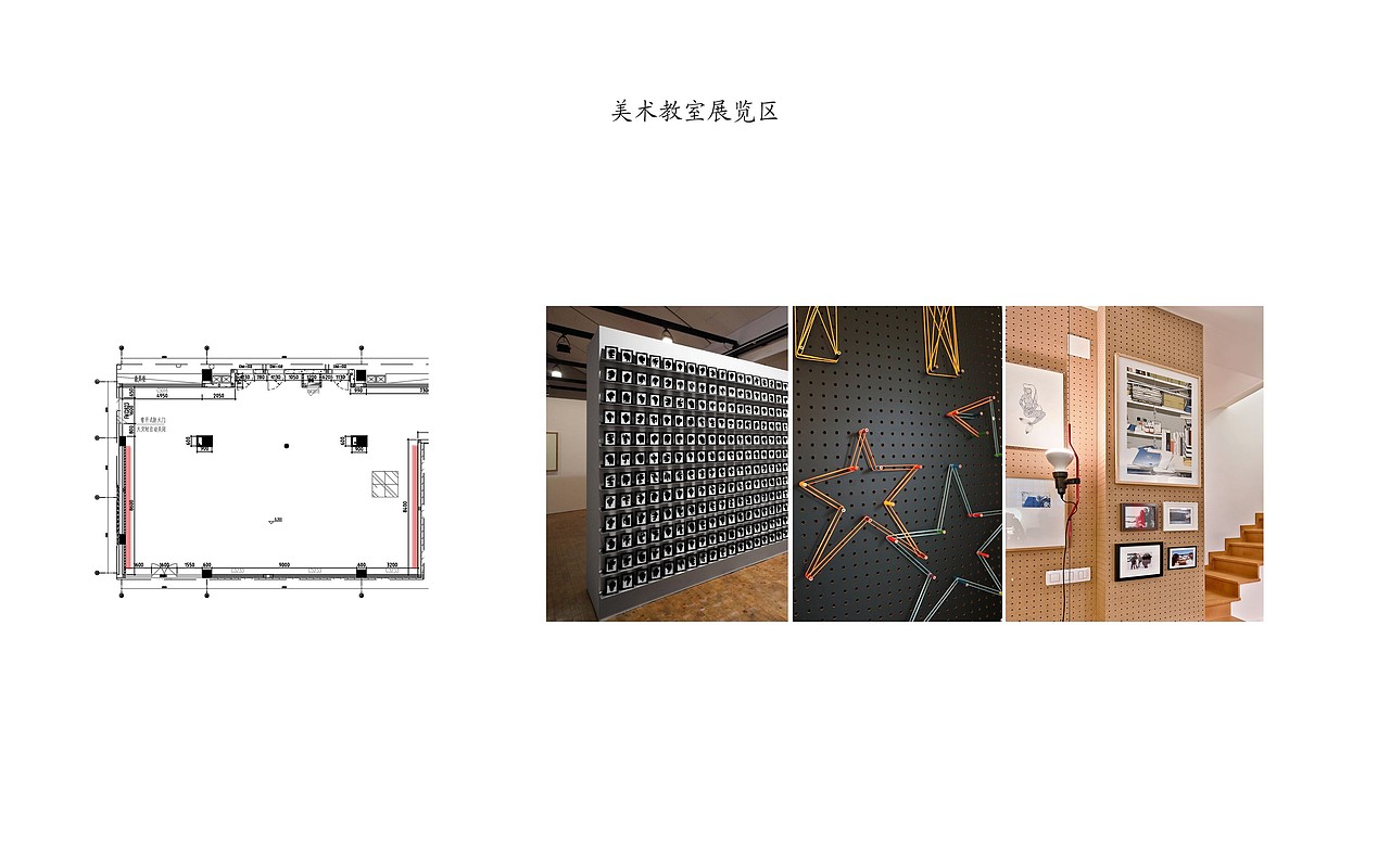 校园文化展示墙面及软装深化节点（图ZMjE2NTg5MjI0） - 展陈设计 - 站酷设计师岛民LU原创素材 - 站酷ZCOOL