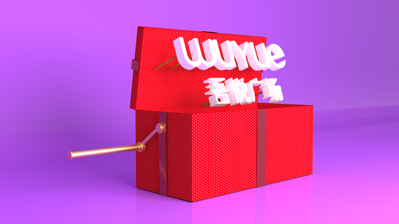 潮流舞美（图ZMjIxNzMwNjE2） - 其他三维 - 站酷设计师爱吃萝卜的喵原创素材 - 站酷ZCOOL