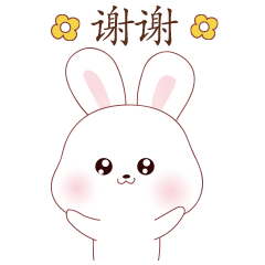 兔兔真可爱插画表情包（图ZMjc3Mzc2NDg4） - 网络表情 - 站酷设计师卡卡设计Design原创素材 - 站酷ZCOOL