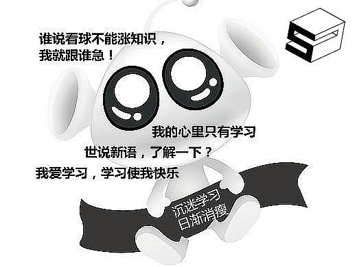 世界杯 世说新语 第五弹