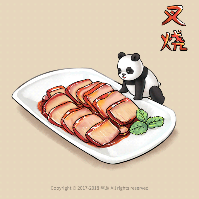 叉烧
“香气四溢，甜蜜的味道”<br>滚滚：我就闻一闻不会栽进去的<br><br>