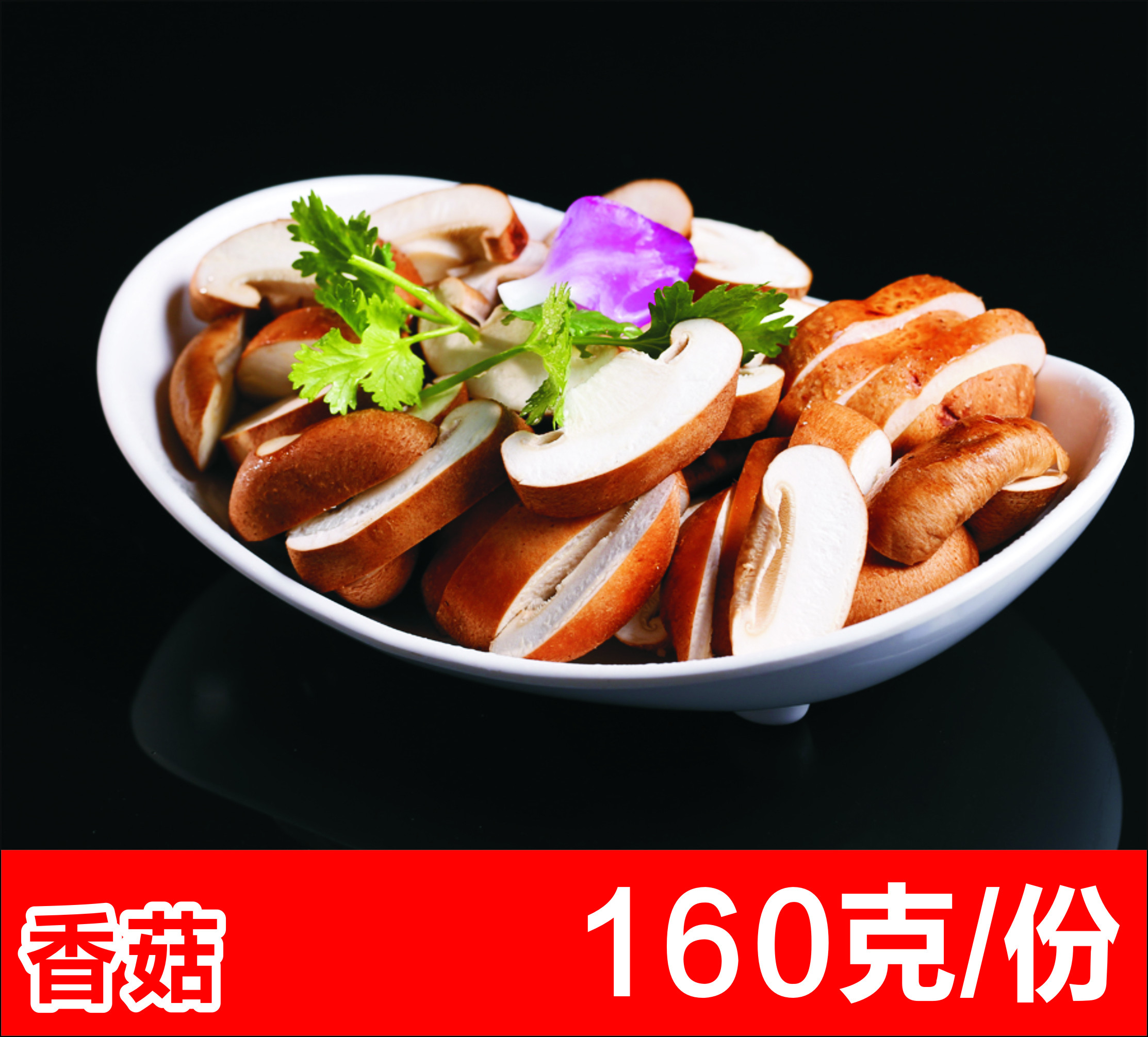 阿味大虾菜品出品图