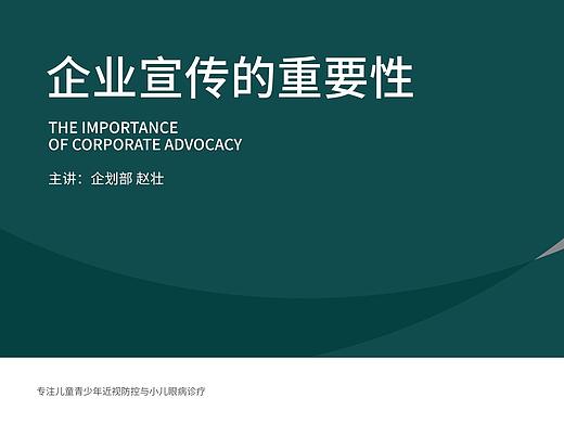 企业宣传的重要性