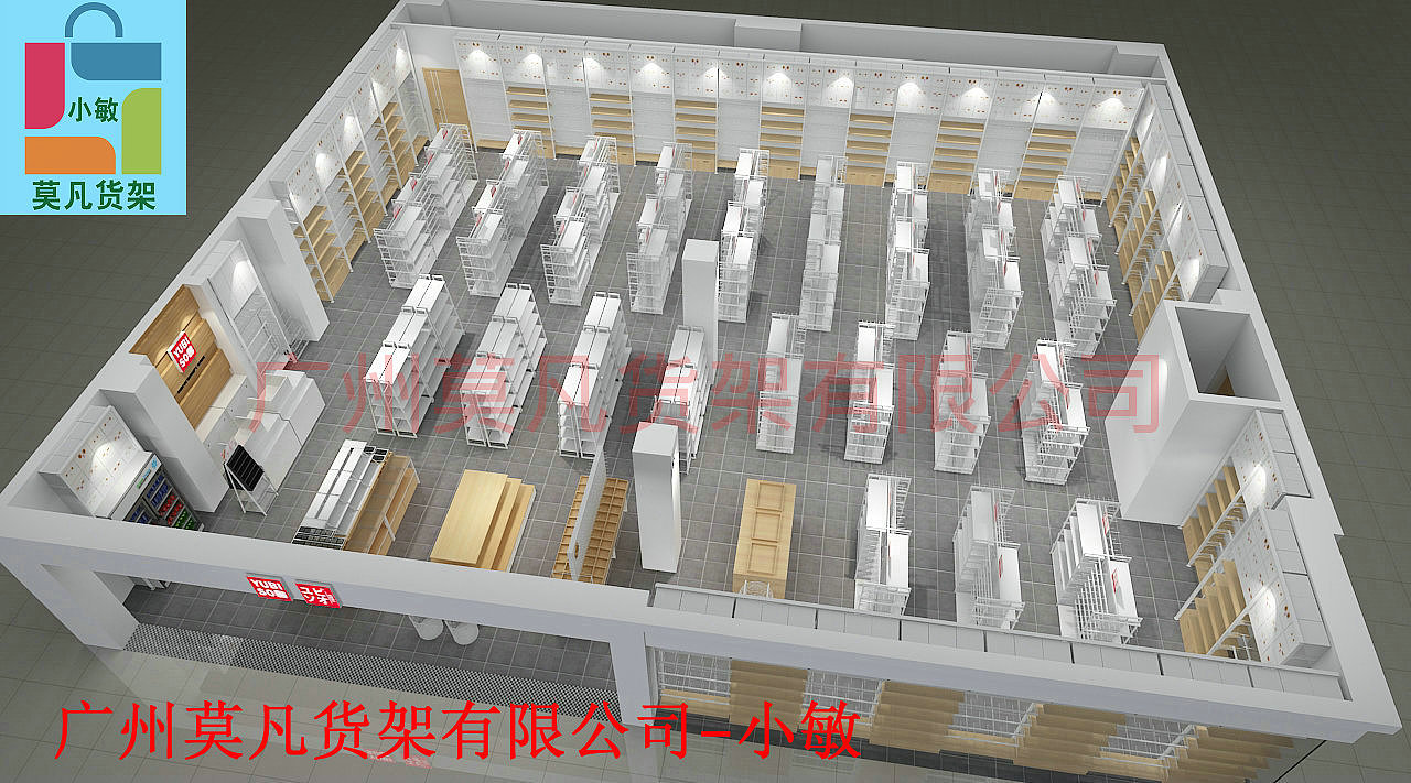 调色师展示柜，wow colour,十元店货架，名创优品（图ZMjExNjQ3MTMy） - 展陈设计 - 站酷设计师莫凡小敏原创素材 - 站酷ZCOOL