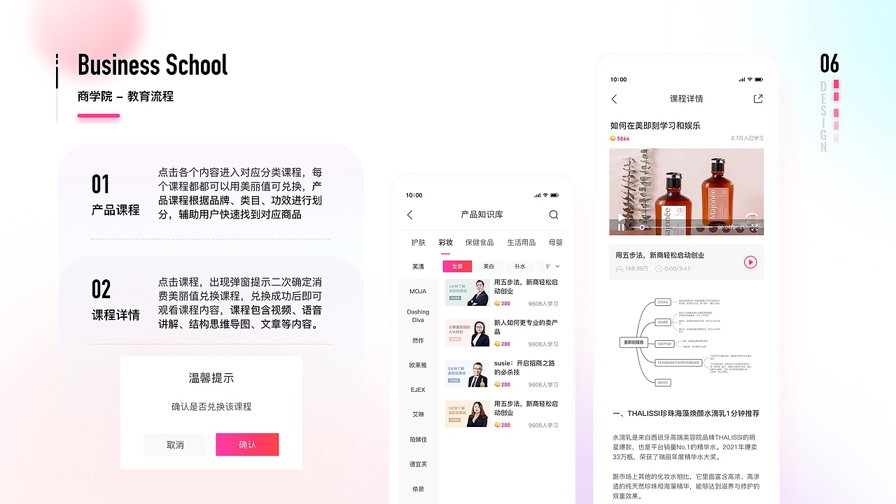 美图会员专属商城「美即刻MAGIC GROUP」（图ZMjg5MzExNTQw） - APP界面 - 站酷设计师柒夏未至原创素材 - 站酷ZCOOL