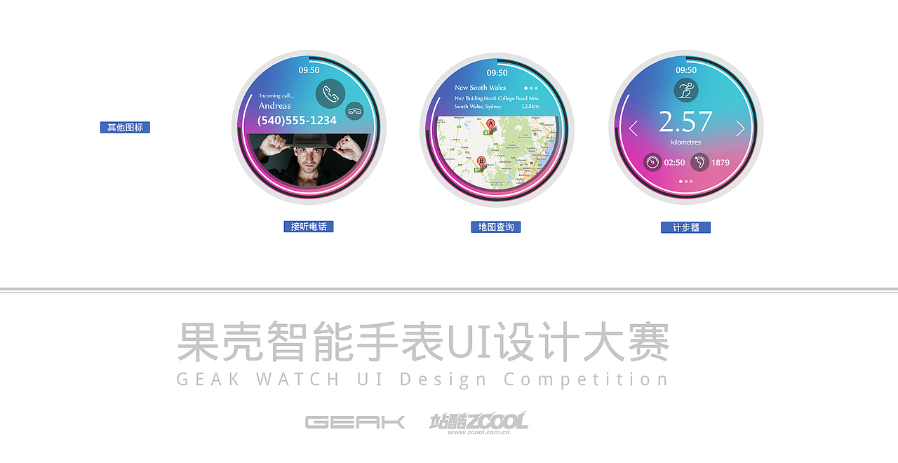 Rainbow（图ZMTc3NTc4ODA=） - APP界面 - 站酷设计师lfxsaphz原创素材 - 站酷ZCOOL