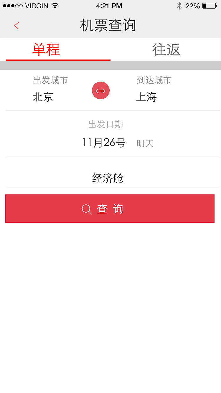 梦想旅行（图ZNDQ0MDI0NjQ=） - 图标 - 站酷设计师lol盼原创素材 - 站酷ZCOOL