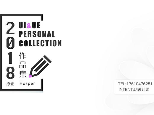 作品集（个人主页-ZMjc4MDk1Mjg=） - 其他UI - 站酷设计师澄江的树原创素材 - 站酷ZCOOL