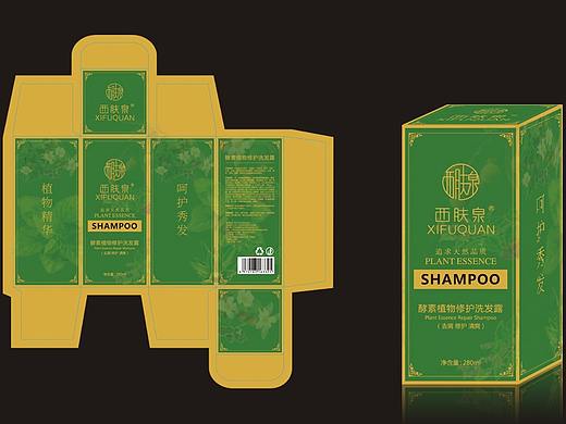 洗发露盒子包装