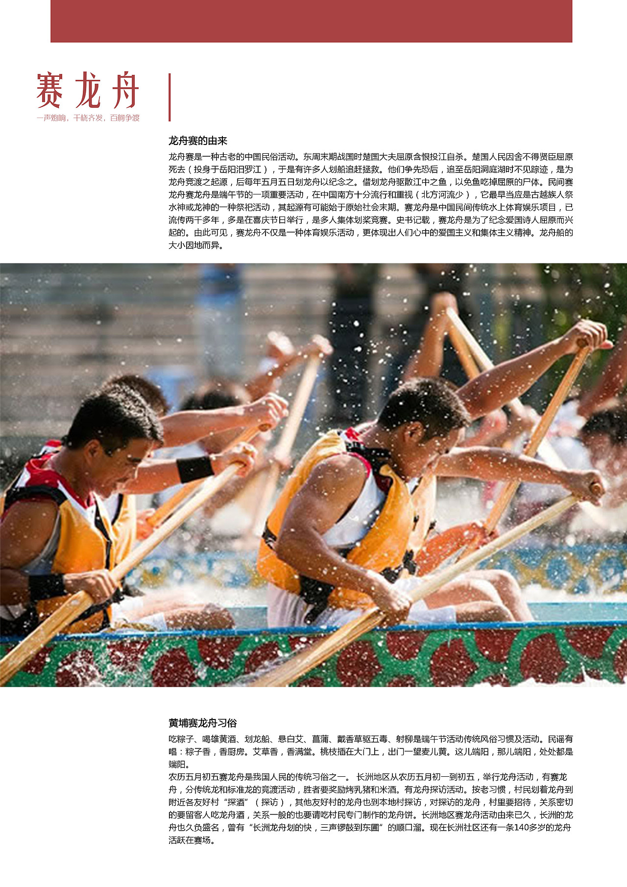 一组杂志内页（图ZMTQzNjM4OTU2） - 书籍/画册 - 站酷设计师我是缘啊原创素材 - 站酷ZCOOL