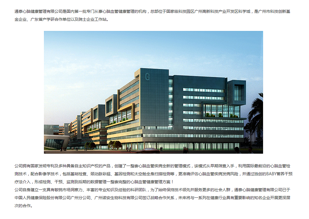 保健品（通泰）（图ZMTUyMDI5NTc2） - 产品摄影 - 站酷设计师文刀武摄原创素材 - 站酷ZCOOL