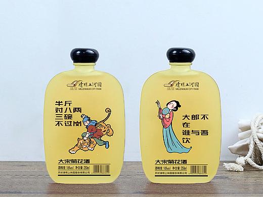 酒类文创产品设计酒类包装设计