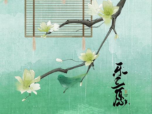 两张水墨场景
