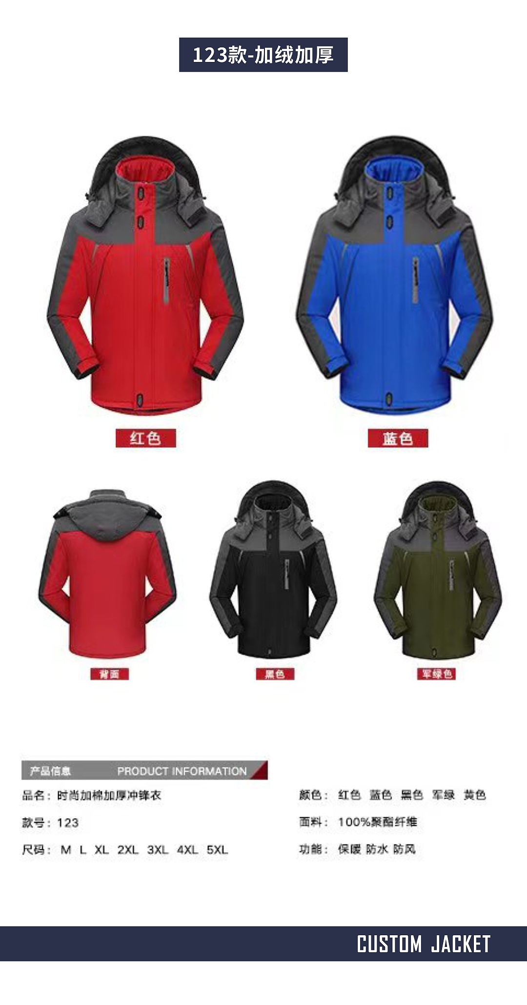 莱克斯顿 服饰定制 H5 画册