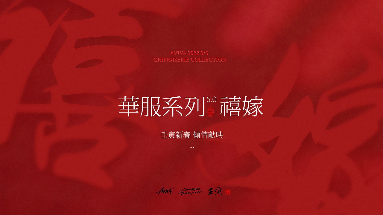 薇拉华服5.0系列样片2（图ZMjkyNDI4Mjky） - 其他 - 站酷设计师麦芽糖牛仔原创素材 - 站酷ZCOOL