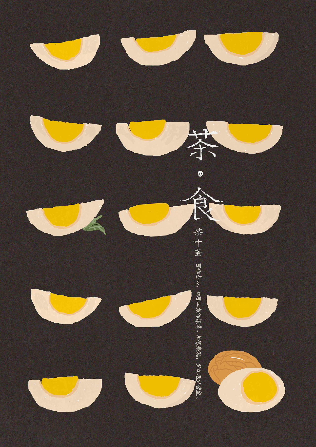 创意海报（图ZNjIwNTYwMDQ=） - 海报 - 站酷设计师Eloise0813原创素材 - 站酷ZCOOL