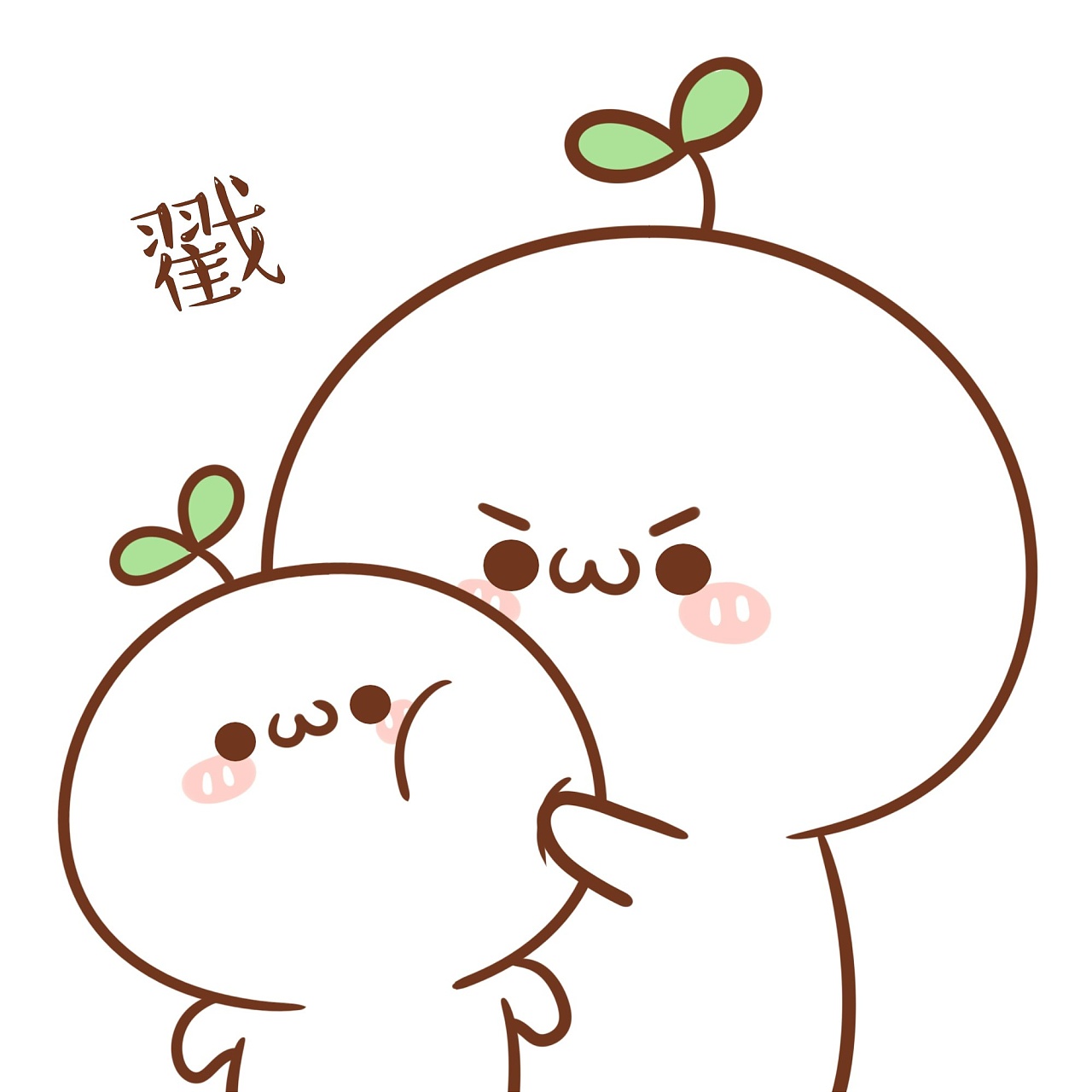 团子式广播体操~最后要抱抱!