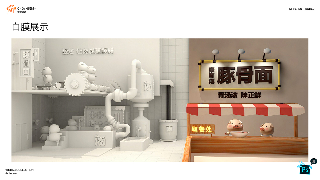 2018年作品集（图ZMTQxNDQ5NzQ4） - APP界面 - 站酷设计师郭妙妙原创素材 - 站酷ZCOOL
