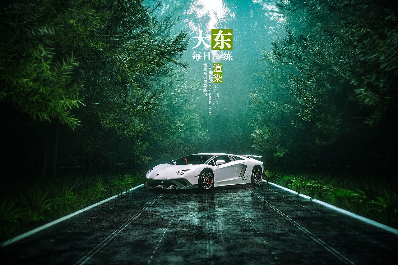 OC第七期学员作品——NiaoNiao的C4D课堂(下)