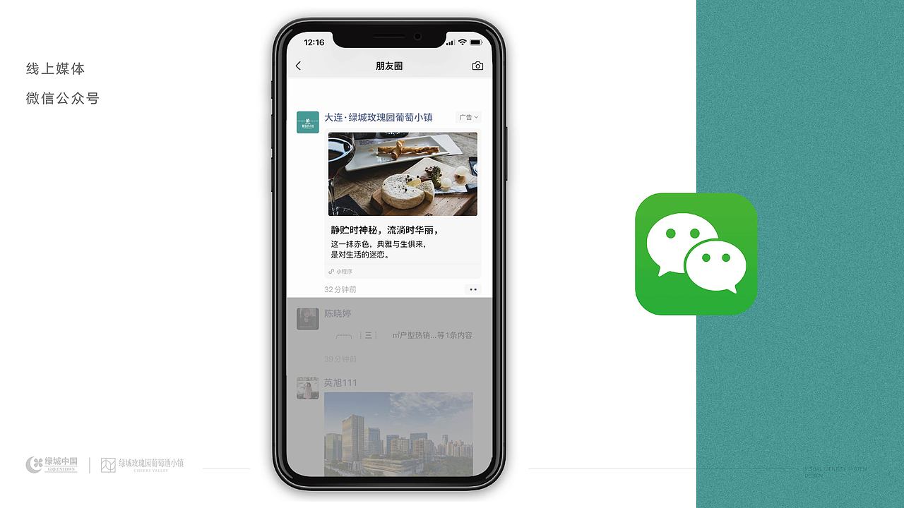 葡萄园小镇（图ZMjgzMzk2OTcy） - Logo - 站酷设计师魑魅魍魉年子原创素材 - 站酷ZCOOL