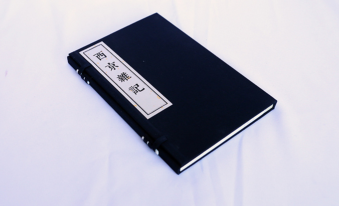 签条:加厚特制手工宣纸       封面:加厚特制磁青纸  厂家:梅珍线装书