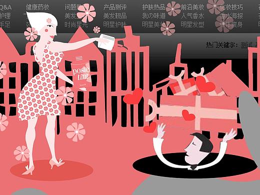 benefit胭脂水 互动广告 动态宣传