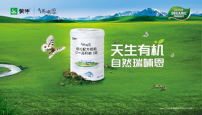 瑞哺恩奶粉奶粉有什么特点