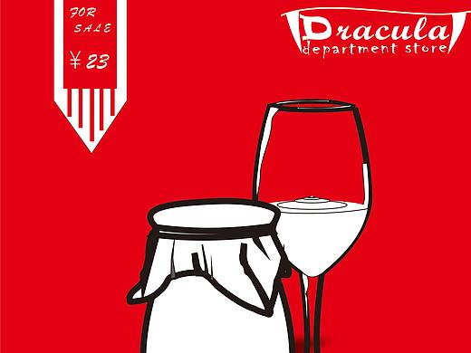 “From Beijing to Bucharest”获奖海报