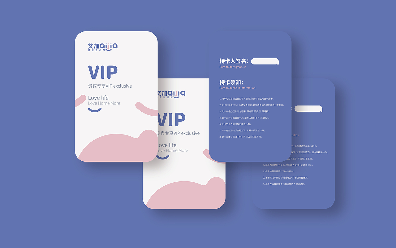 《艾加健康生活馆》（图ZMjEwNDA3NjIw） - 品牌 - 站酷设计师阿阿阿闭原创素材 - 站酷ZCOOL