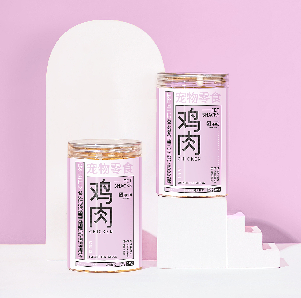 宠物零食✖️产品包装设计