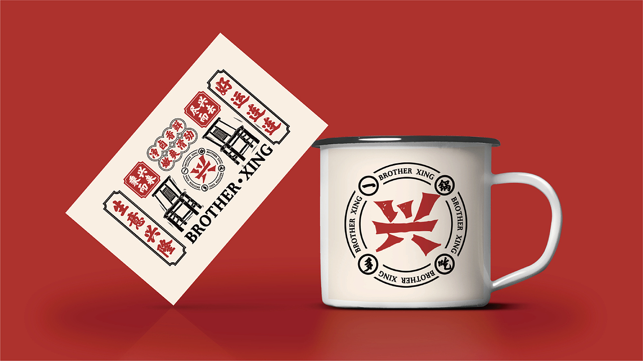 【兴哥肥肠鸡】品牌全案