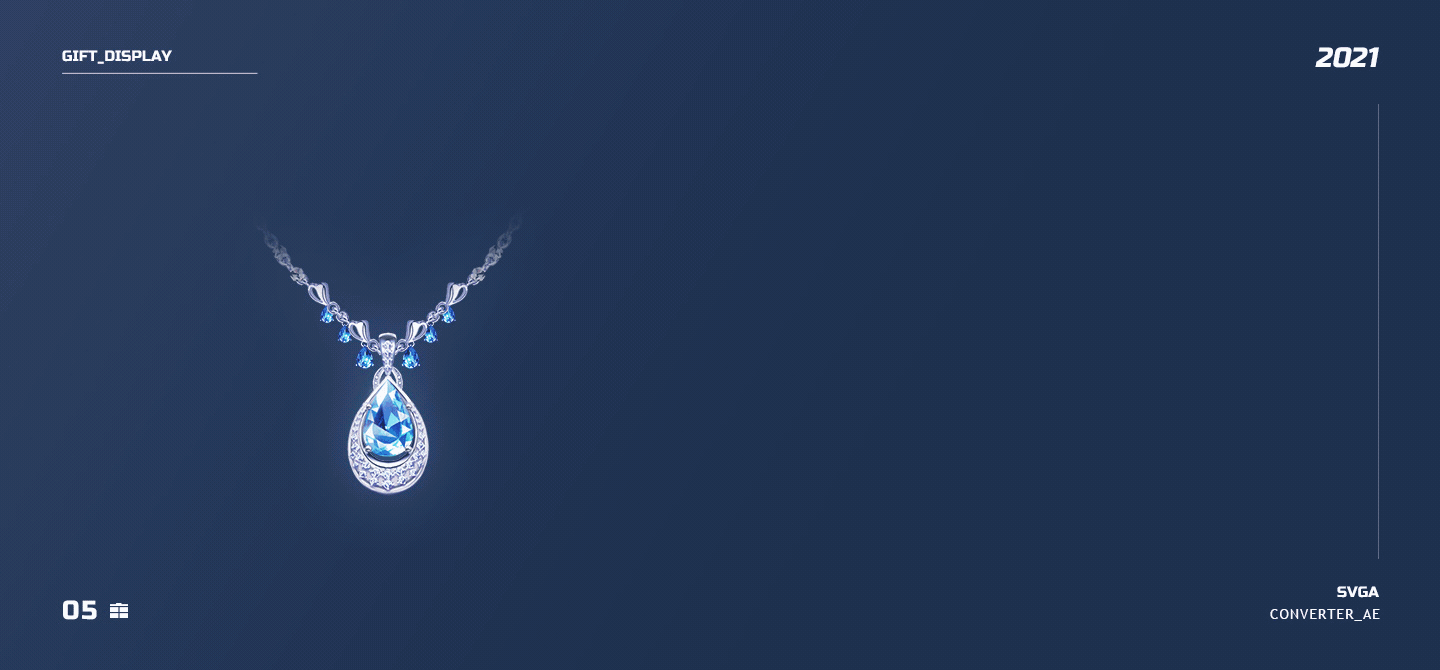 近期直播礼物动效设计(11)