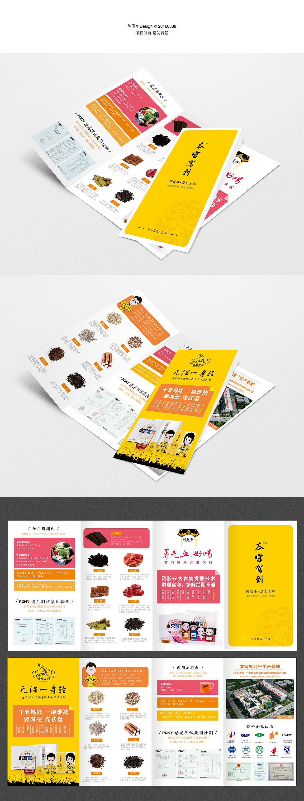 折页（图ZNzk4NjQzOTY=） - 书籍/画册 - 站酷设计师lilychen11原创素材 - 站酷ZCOOL