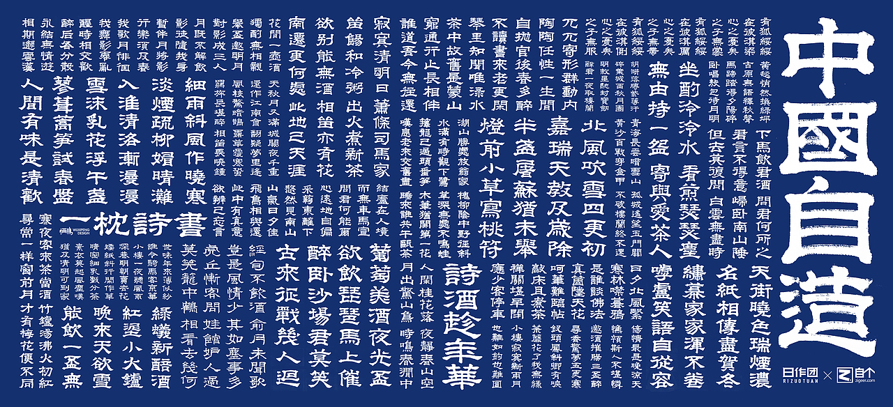 栖鹏