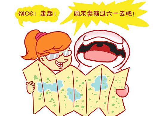 一个手绘H5（个人主页-ZNDAyNDA0MDQ=） - 其他UI - 站酷设计师方嘻嘻原创素材 - 站酷ZCOOL