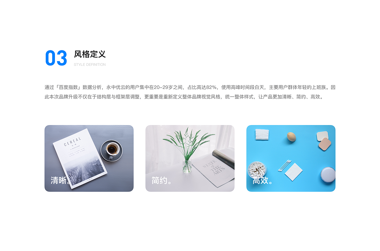 2019年创作历程(下篇) — Sabaku_no_Gaara