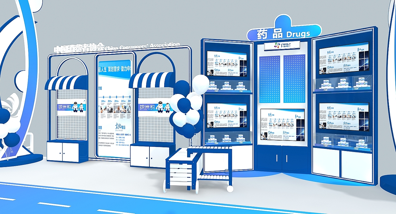 公安线下路演活动设计3D效果图（图ZMjMzNjQyOTk2） - 场景 - 站酷设计师3D设计师NG男原创素材 - 站酷ZCOOL