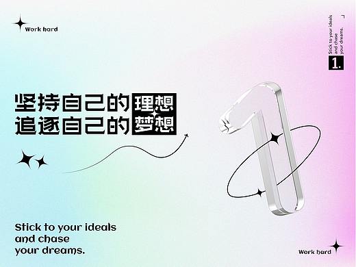 字体小结No.1