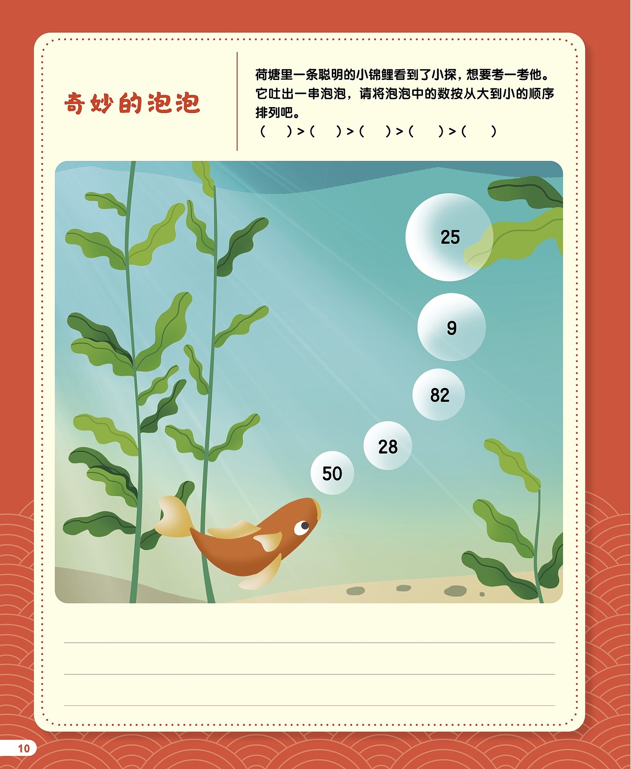 大米网校教材（图ZMjc1NzU0NDIw） - 书籍/画册 - 站酷设计师msdarcy原创素材 - 站酷ZCOOL