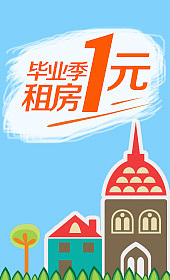 banner（图ZMTg4MDYwNjQ=） - 运营设计 - 站酷设计师洋气的土豆_原创素材 - 站酷ZCOOL