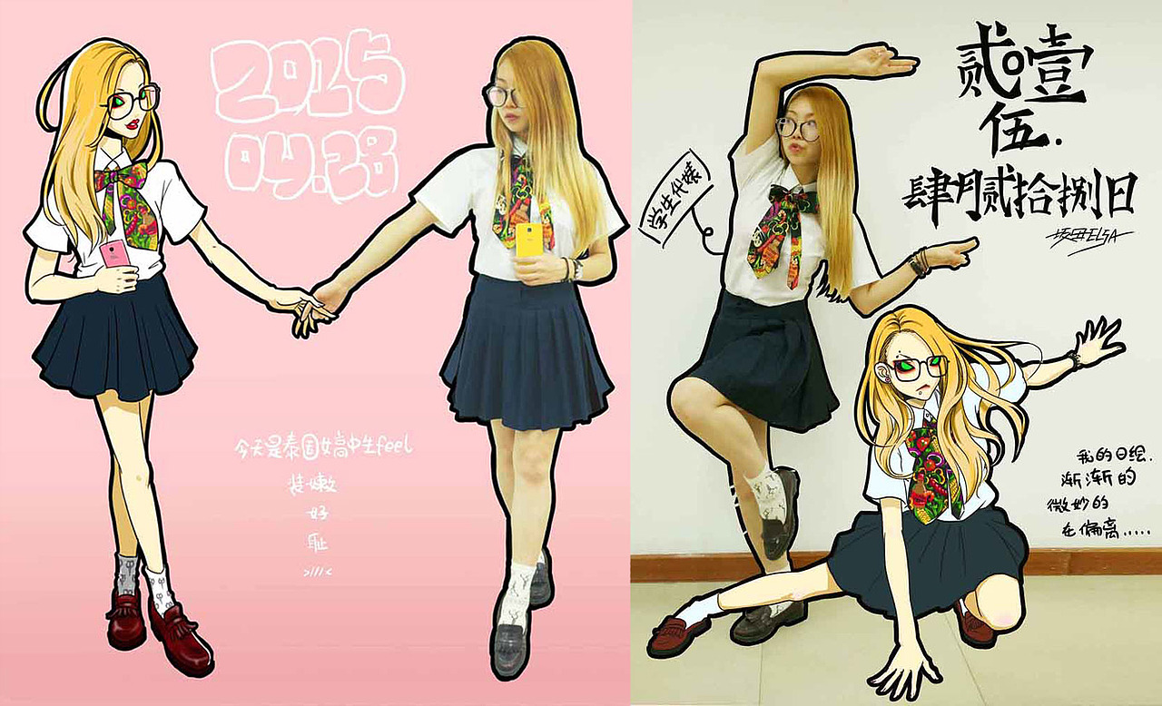 第一波一日一绘之OL（划掉）穿搭（图ZMjg0Mjk3MjA=） - 创作习作 - 站酷设计师坂田elsa原创素材 - 站酷ZCOOL