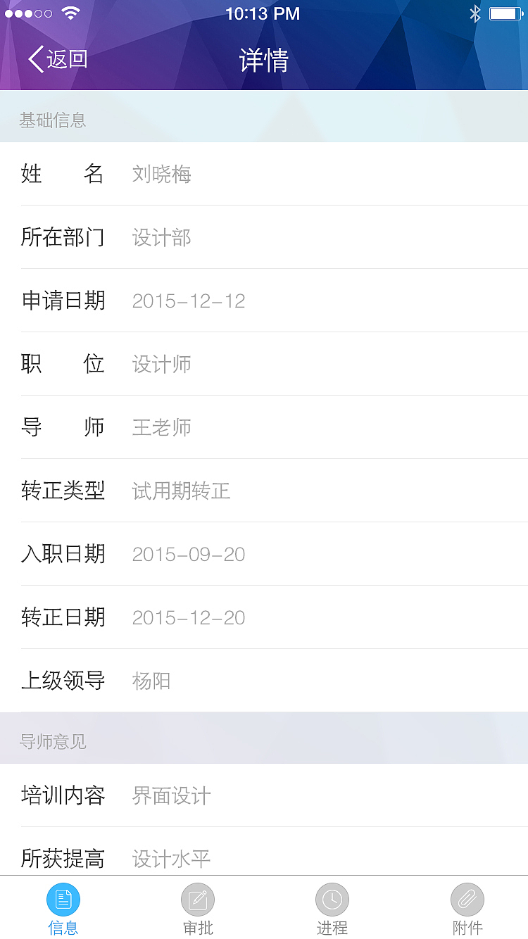 电力（图ZNTg0NTkzNDQ=） - APP界面 - 站酷设计师野百合得春天原创素材 - 站酷ZCOOL