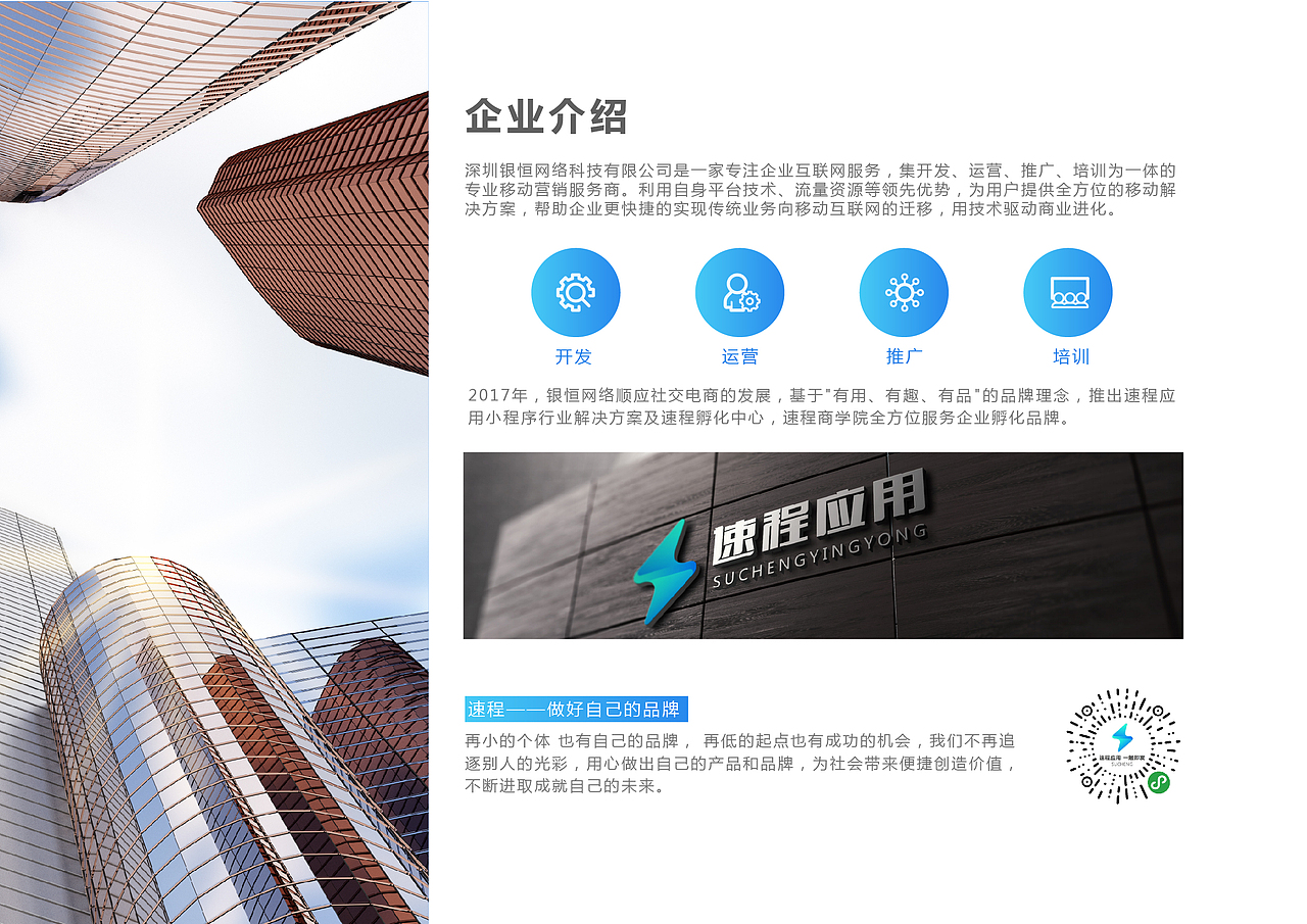 小程序诠释画册